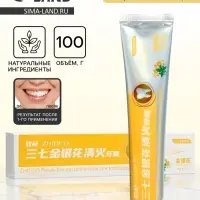Зубная паста &laquo;Свежесть и Защита&raquo;, 100 г