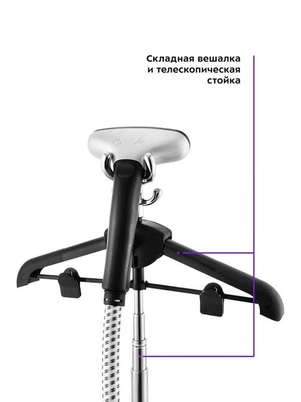 Отпариватель вертикальный для одежды КТ-979 - 2200 Вт