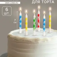 Свечи в торт &laquo;Шарики&raquo;, 7&times;0.6 см, 6 шт.