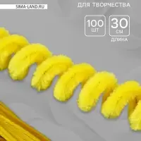 Синельная проволока, набор 100 шт., 30&times;0.8 см