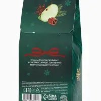 Соль для ванны, аромат яблочный пунш, 200 г, URAL LAB