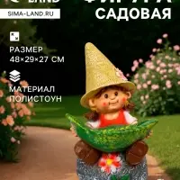 Садовая фигура из полистоуна &laquo;Девочка на камне с листом&raquo;, 48&times;29&times;27 см