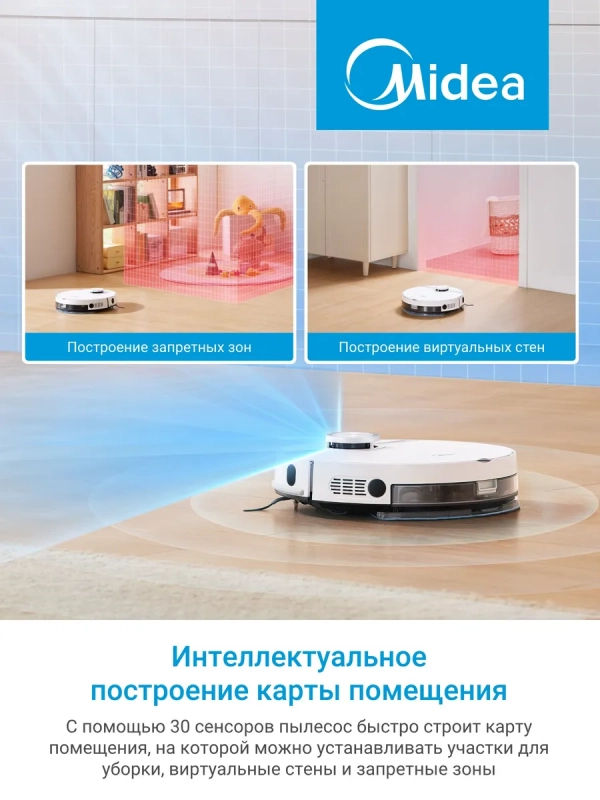 Робот-пылесос VCR M7 EVO WH, Wi-Fi, сухая и влажная уборка Робот-пылесос VCR M7 EVO WH, Wi-Fi, сухая и влажная уборка