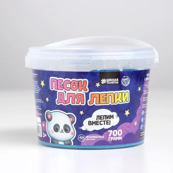 Кинетический песок 0.7 кг, синий