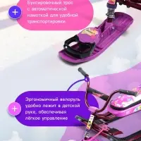 Снегокат &laquo;Ника джамп&raquo;, розовый, сиреневый, СНД1/ПН2 Nika Kids