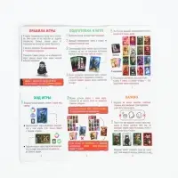 Настольная игра "Тайный злодей. Животные"