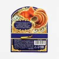 Кошельковый талисман, ложка загребушка &laquo;Волшебная&raquo;, 4.5&times;1 см