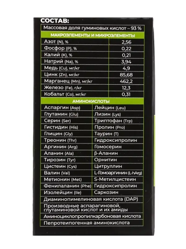 Удобрение в стиках для комнатных растений Greenlife, коробка, 20 шт.