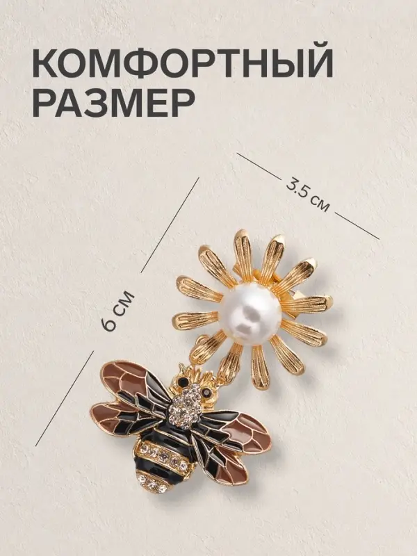Зажим для кардигана &laquo;Пчела&raquo;, чёрно-белый в золоте