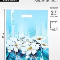 Пакет &laquo;Аура&raquo;, полиэтиленовый с вырубной ручкой, 38&times;47 см, 60 мкм