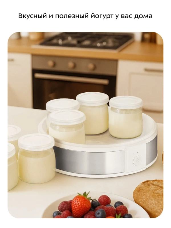 Йогуртница с баночками КТ-6405 - 20 Вт Йогуртница с баночками КТ-6405 - 20 Вт