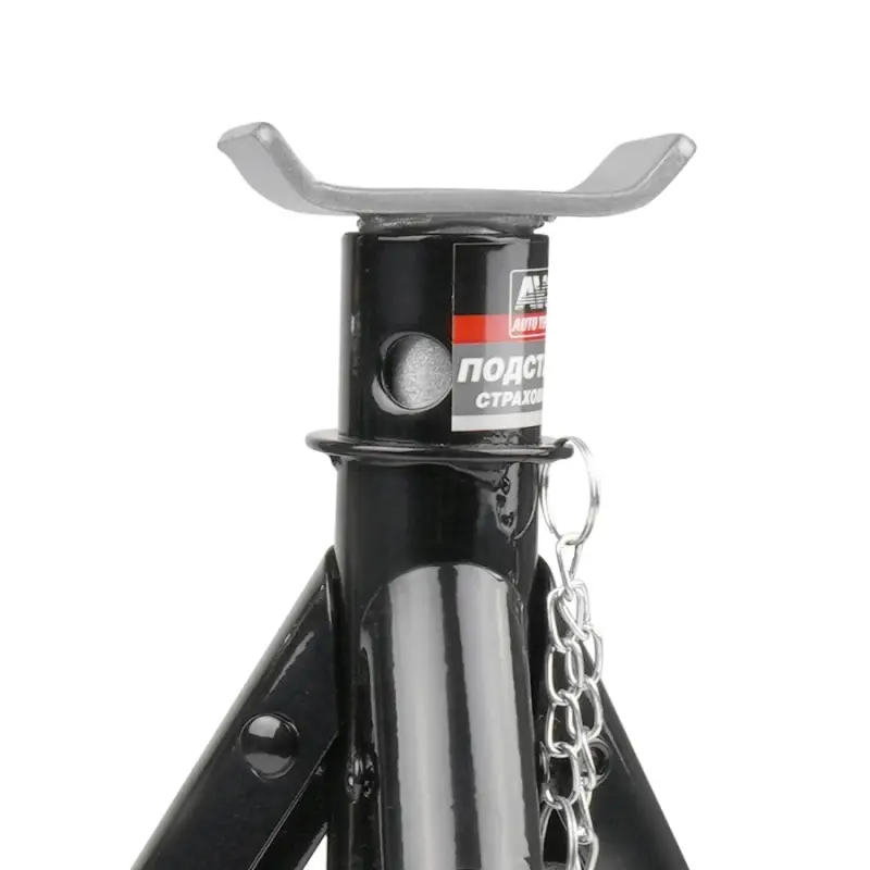 Подставка страховочная складная 2т,  230-370мм, 2шт AVS AS-02S