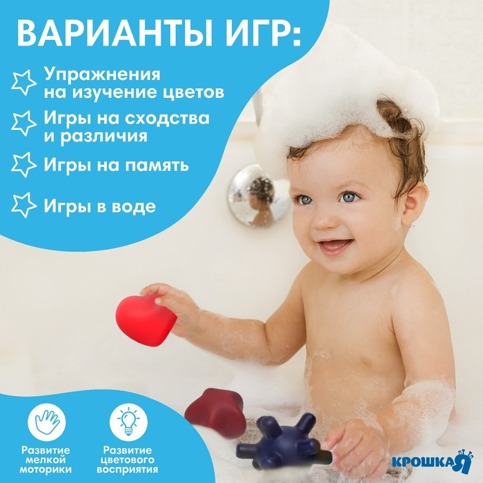 Развивающий тактильный мячик-сортер 2 в 1, с пищалкой, 5 шт, Крошка Я Развивающий тактильный мячик-сортер 2 в 1, с пищалкой, 5 шт, Крошка Я