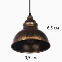 Светильник подвесной BayerLux &laquo;Серво&raquo;, E27, 60 Вт, 19.5&times;19.5&times;18 см, цвет старое золото