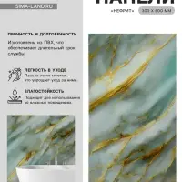 Стеновая панель самоклеящаяся TAKE IT EASY, 300&times;600 мм, цвет нефрит, 10 шт.