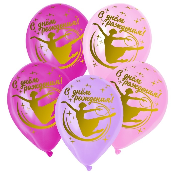 Воздушный шар латексный 12 Воздушный шар латексный 12" «С Днём рождения. Легкость», пастель, цвет сирен., розов., фуксия, 25 шт.