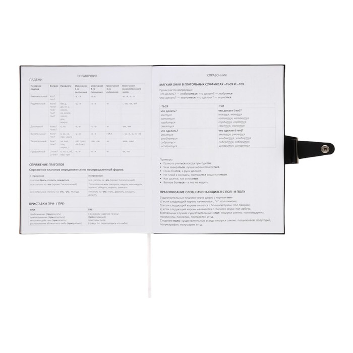 Дневник универсальный для 1-11 класса Favourite. Black, мягкая обложка, искусственная кожа, тиснение фольгой, ляссе, 80 г/м2