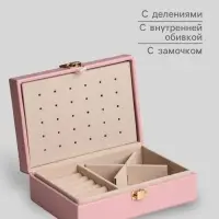 Шкатулка для украшений &laquo;Матовая гладь. Прямоугольная&raquo;, кожзам, розовая, 16&times;11.5&times;5.5 см