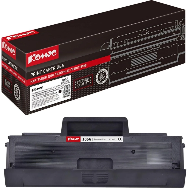 Тонер-картридж Комус 106A W1106X&nbsp; черн пов.емк. для HP MFP 135/137