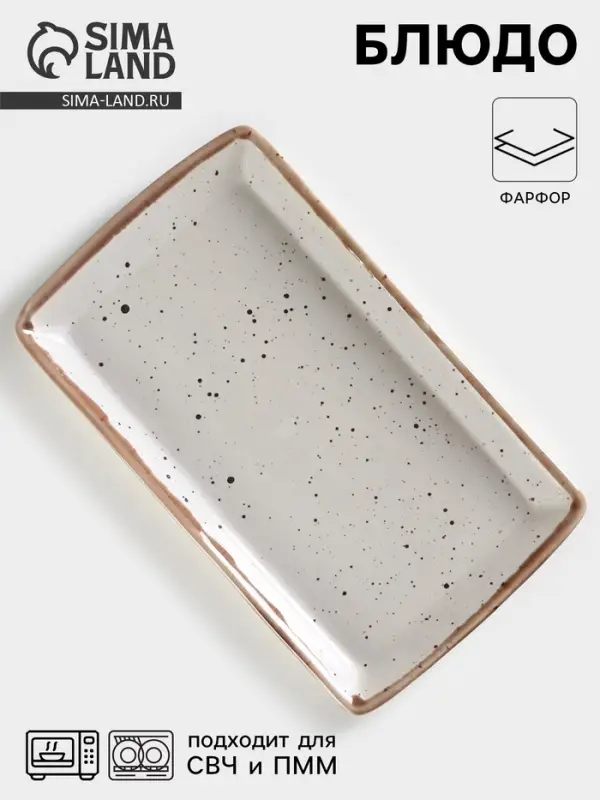 Блюдо Punto bianca, 12&times;20.5 см