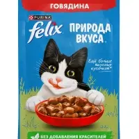 Влажный корм Felix Природа вкуса для кошек, говядина, 75 г
