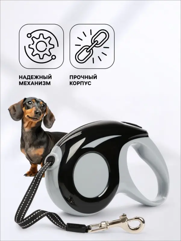 Рулетка &laquo;Молния&raquo;, 5 м, до 15 кг, черно-белая