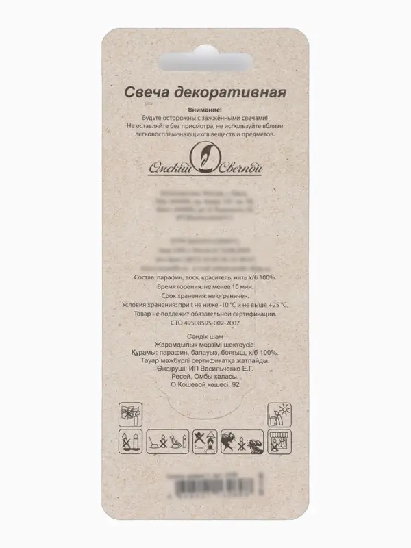 Свеча в торт на шпажке &laquo;Воздушная цифра 1&raquo;, серебро