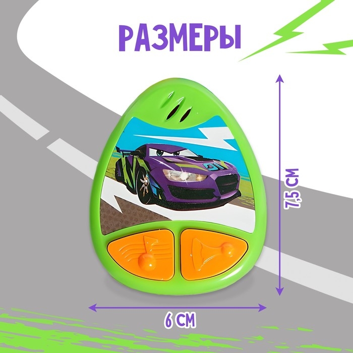 Музыкальный брелок, звук, цвет зелёный Музыкальный брелок, звук, цвет зелёный