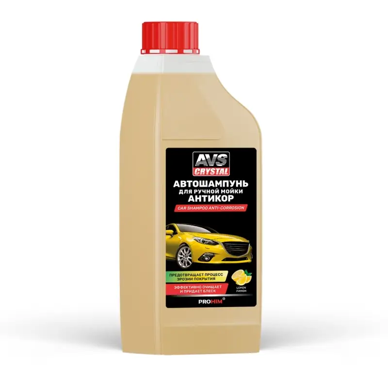 Автошампунь для ручной мойки "Антикор" 1 л AVS AVK-701