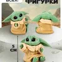 Игрушка-сюрприз &laquo;Космические войны&raquo;, милый пришелец, 6 видов, МИКС