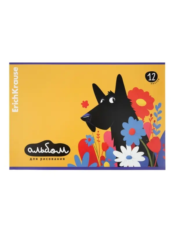 Альбом для рисования А4 Erich Krause Sunbloom, 12 листов, на скобе, МИКС