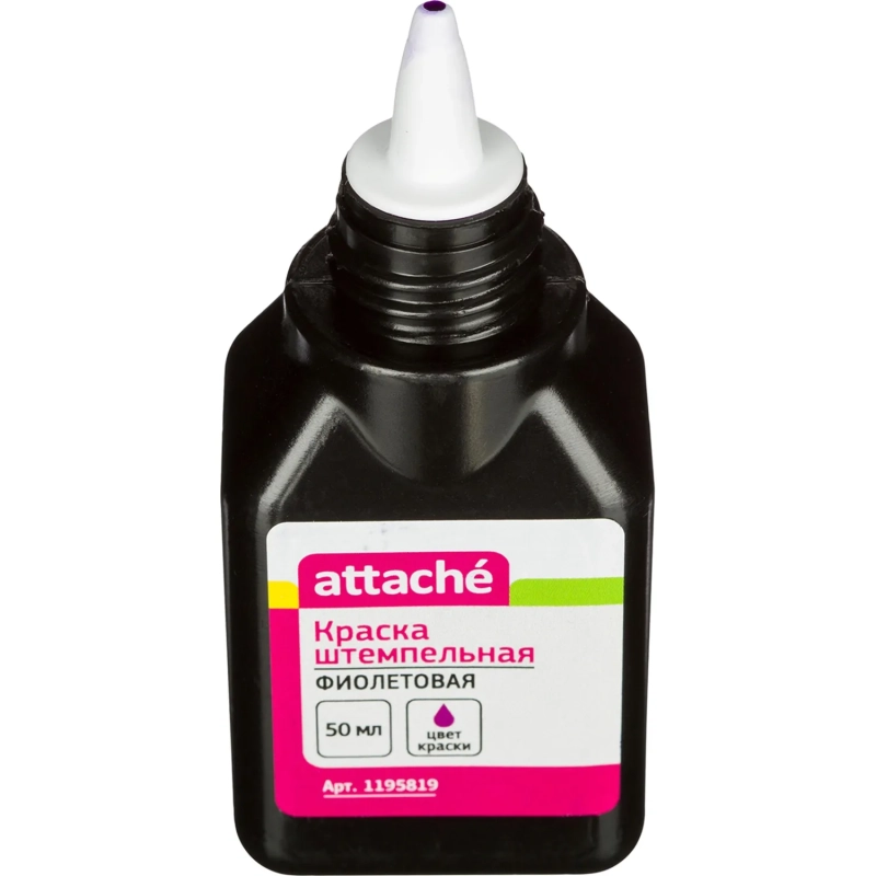 Краска штемпельная фиолетовая 50 гр на водной основе