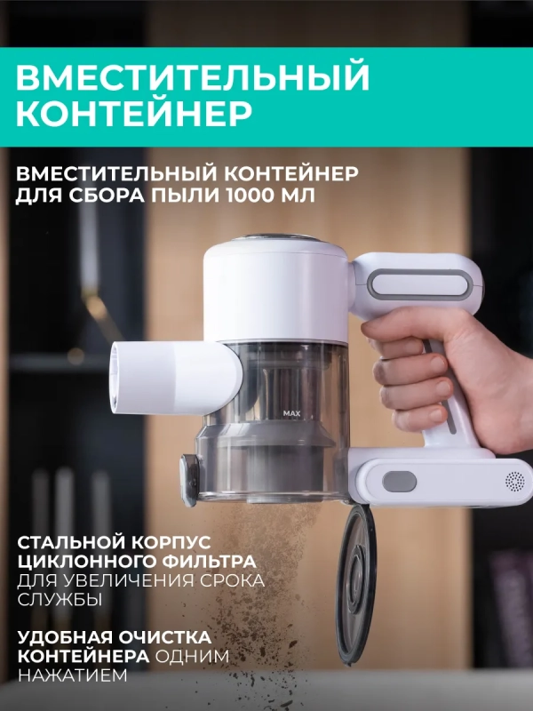 Вертикальный пылесос (беспроводной) для дома T-VCH-67 Вертикальный пылесос (беспроводной) для дома T-VCH-67