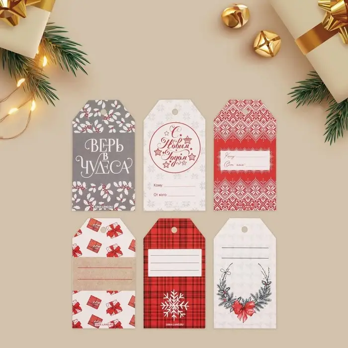 Шильдик декоративный в наборе «Верь в мечту», 6 шт, 17 х 15 см Шильдик декоративный в наборе «Верь в мечту», 6 шт, 17 х 15 см