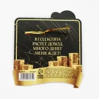 Подкова сувенирная &laquo;Счастье и большой доход&raquo; 5.5 см