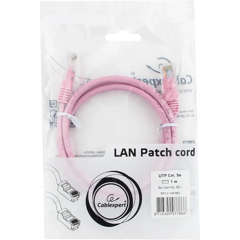 Патч-корд UTP Cablexpert PP12-1M/RO кат.5e, 1м, розовый