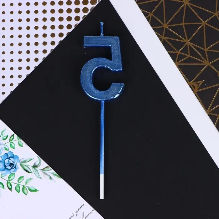 Свеча для торта, цифра «5», синяя, 4 х 13 см Свеча для торта, цифра «5», синяя, 4 х 13 см