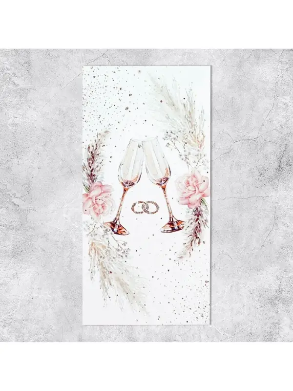 Конверт для денег &laquo;Свадебный&raquo;, 16.5&times;8 см