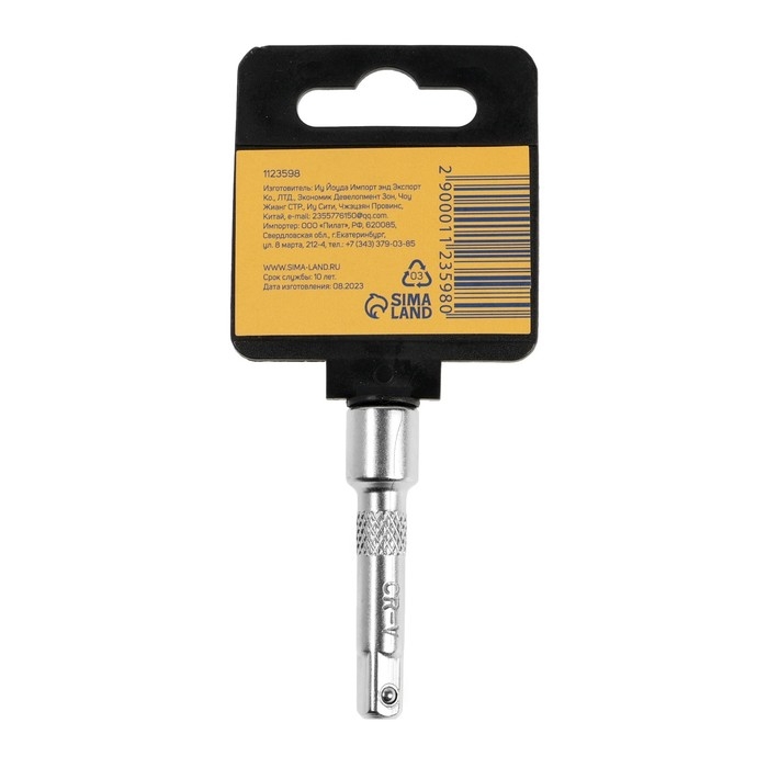 Удлинитель для воротка ТУНДРА, квадрат 1/4 Удлинитель для воротка ТУНДРА, квадрат 1/4", 50 мм, CrV