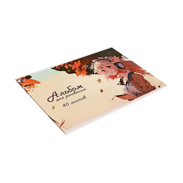 Альбом для рисования А4, 40 листов на склейке Альбом для рисования А4, 40 листов на склейке "Девушка в лесу", обложка мелованный картон, блок 100г/м2