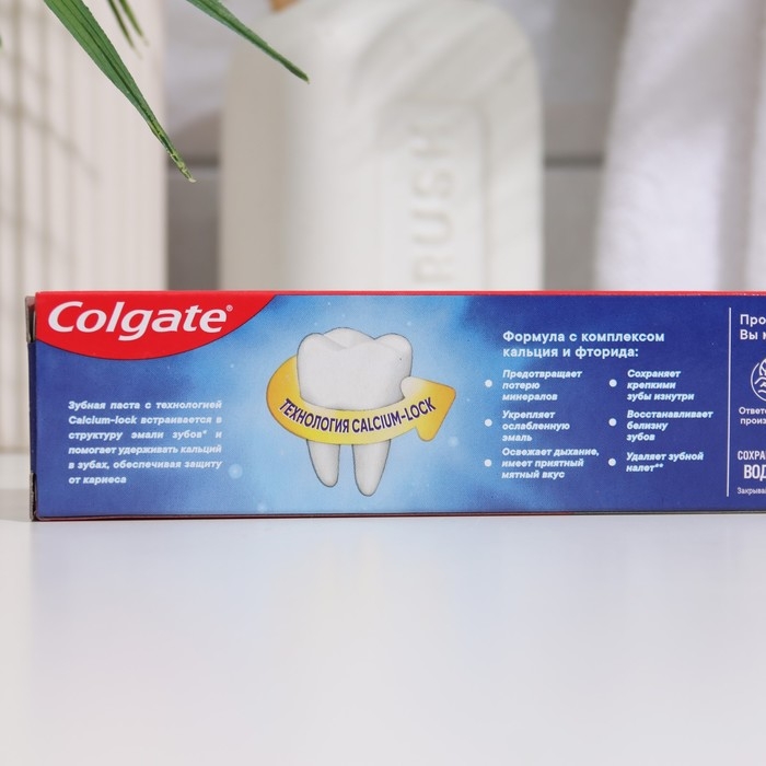 Зубная паста Colgate «Максимальная защита от кариеса», свежая мята, 50 мл Зубная паста Colgate «Максимальная защита от кариеса», свежая мята, 50 мл