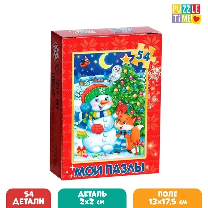Пазл детский «Снеговик и лисёнок», 54 элемента Пазл детский «Снеговик и лисёнок», 54 элемента