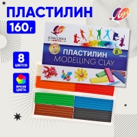 Пластилин 8 цветов 160 г "Классика"