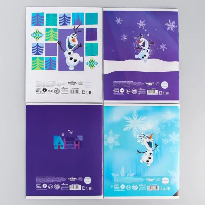 Тетрадь в линейку 12 листов, 5 видов МИКС, обложка мелованный картон, &laquo;Холодное сердце&raquo;