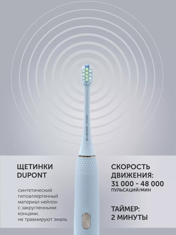Электрическая зубная щетка звуковая PETB 0701 TC Электрическая зубная щетка звуковая PETB 0701 TC