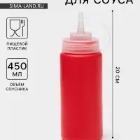 Бутылка для соуса, 450 мл, 6.5&times;20 см, пластик, красная