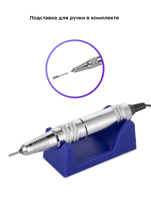 Аппарат для маникюра и педикюра КТ-3146 - 18 Вт Аппарат для маникюра и педикюра КТ-3146 - 18 Вт