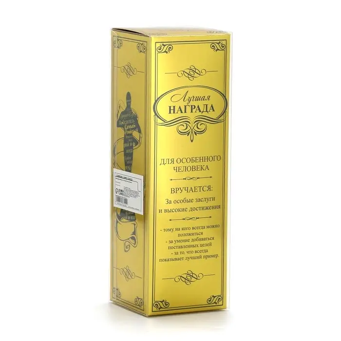 Кубок наградная фигура &laquo;Лучший из лучших&raquo;, оскар, пластик, 18 см