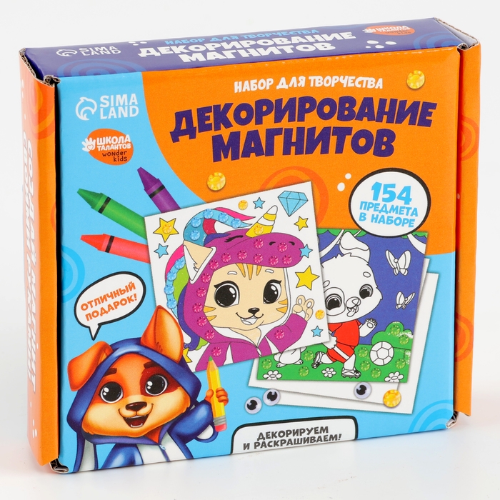 Набор для декорирования магнитов «Веселые зверята» Набор для декорирования магнитов «Веселые зверята»