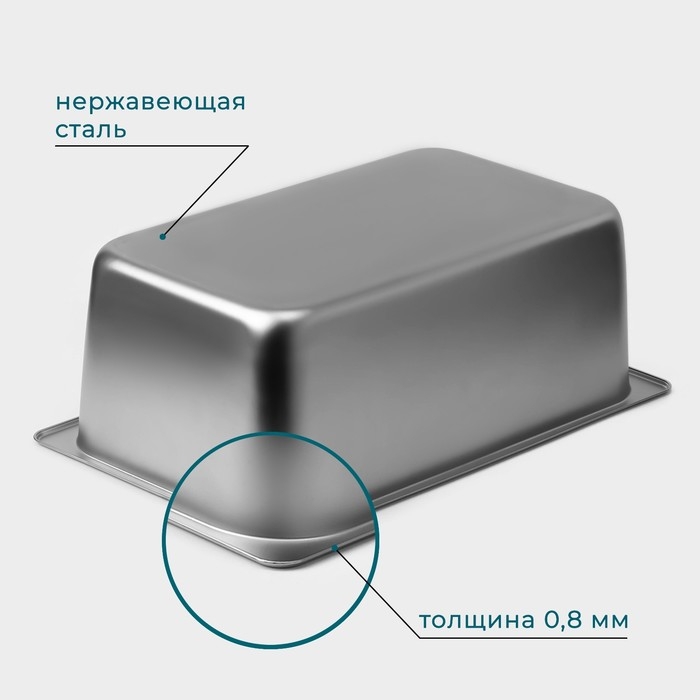 Гастроёмкость 1/1 Hanna Knövell, 200 мм, 53,5×32,5×19 см, толщина 0,6 мм, нержавеющая сталь Гастроёмкость 1/1 Hanna Knövell, 200 мм, 53,5×32,5×19 см, толщина 0,6 мм, нержавеющая сталь